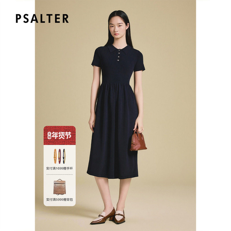PSALTER诗篇法式拼接针织收腰显瘦修身长裙连衣裙2025夏季