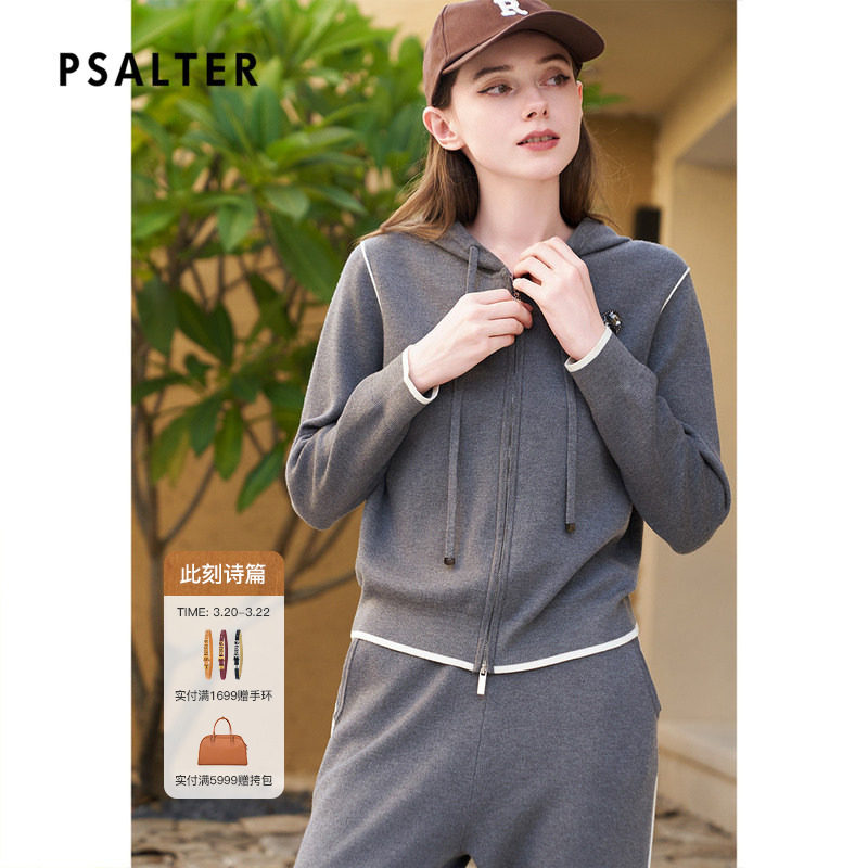 【生态丝绒】诗篇专选爱心钉钻学院运动风连帽卫衣针织开衫冬