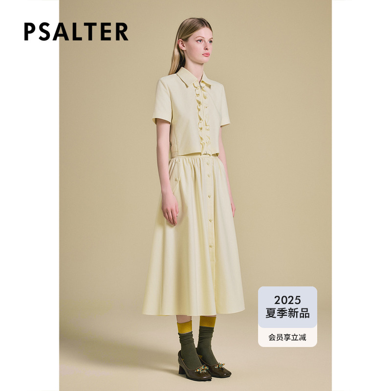 PSALTER诗篇时尚休闲单排扣高腰显瘦A型半身裙女2025夏季新款