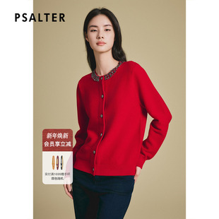 钉珠圆领上衣2025款 诗篇专选新年圣诞红色针织衫 新年红