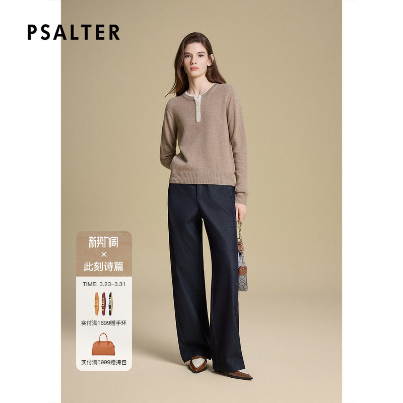 诗篇专选老钱风廓形高腰复古弯刀裤牛仔女裤秋款