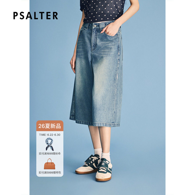 PSALTER诗篇中高腰H型牛仔五分裤女2026夏季新款