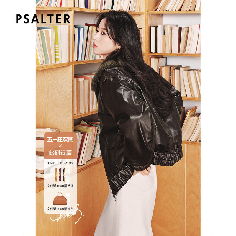 【周雨彤同款】PSALTER诗篇油蜡绵羊皮短款皮衣外套2025冬