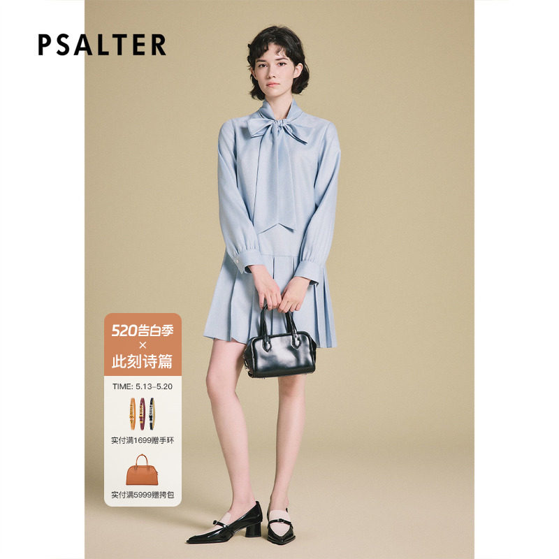 PSALTER诗篇时尚可拆本布领带直筒下摆压褶连衣裙春款