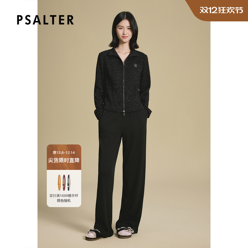 诗篇专选金葱长袖立领拉链收腰运动休闲外套2025秋季新款