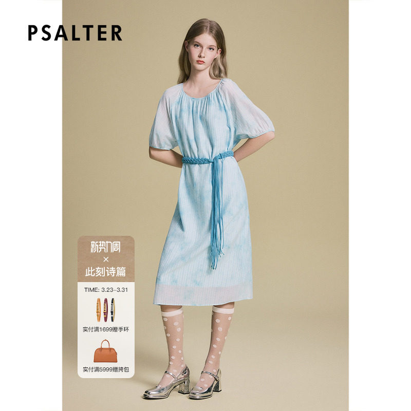 诗篇专选天丝亚麻艺术印花U型领编织腰带度假连衣裙2025夏款