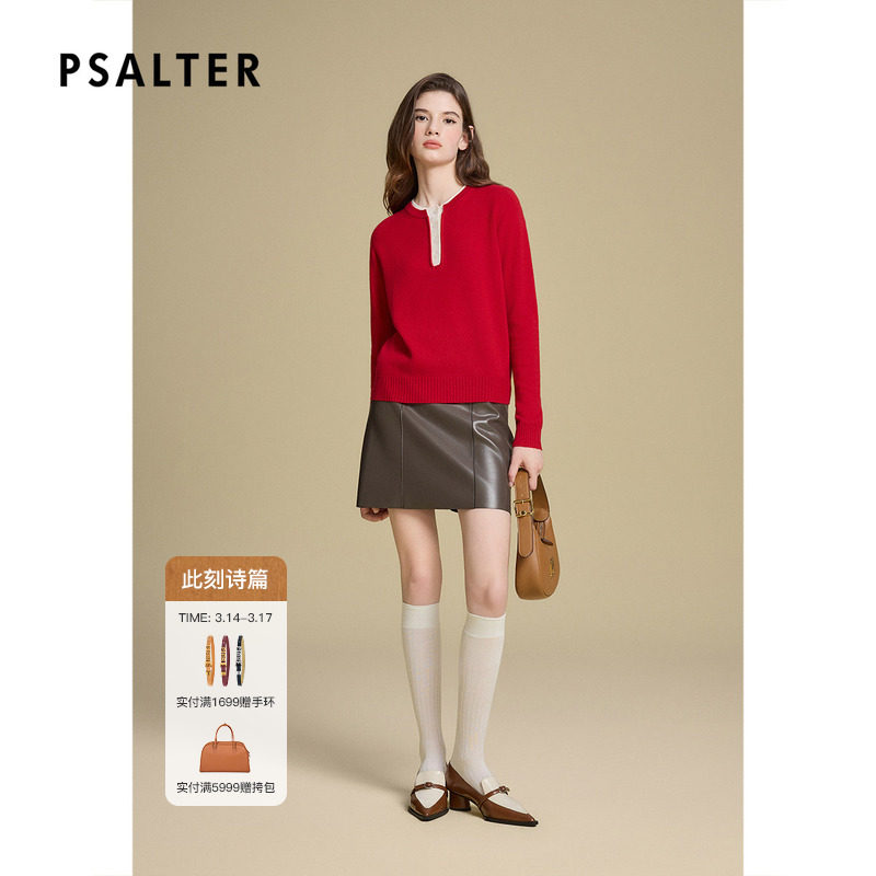 【开门红】诗篇专选纯山羊绒针织打底薄款假两件毛衣2025款