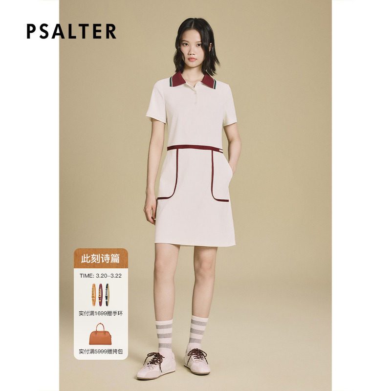 PSALTER诗篇复古运动风三醋酯H型撞色连衣裙秋款