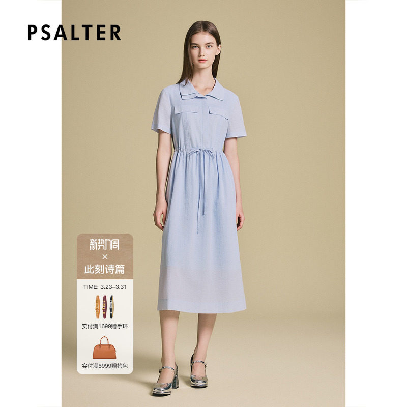 诗篇专选气泡提花盐缩感度假工装式衬衫裙2025夏款