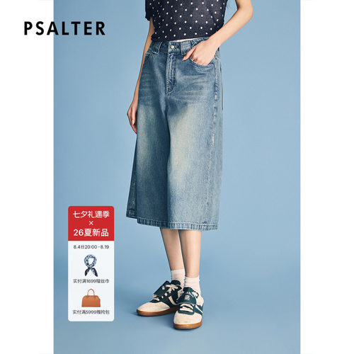 PSALTER诗篇中高腰H型牛仔五分裤女2026夏季新款