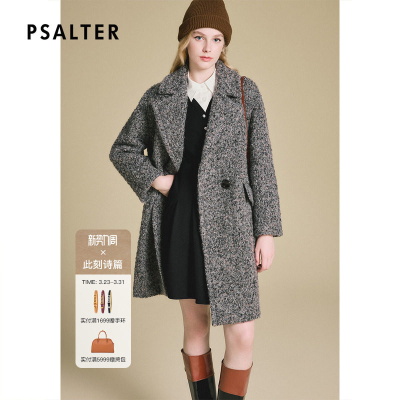 【羊驼毛】诗篇专选羊毛混纺圈圈呢大衣格雷系毛呢外套冬款