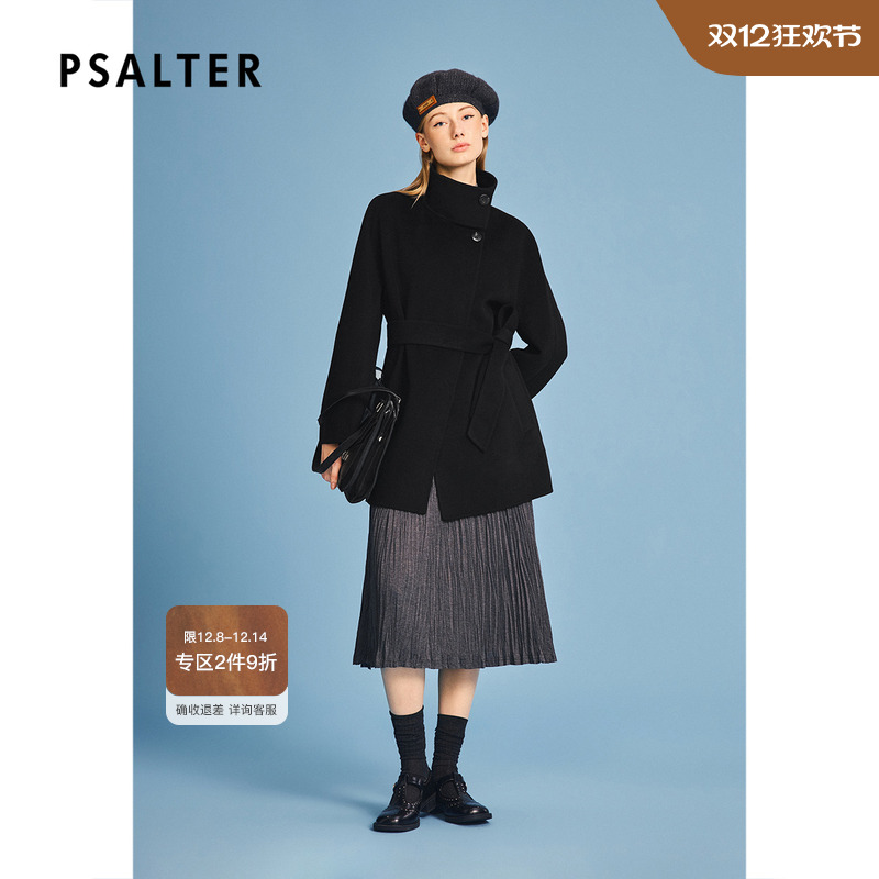 诗篇专选时尚立领可拆卸腰带双面羊绒大衣外套2025冬季新款