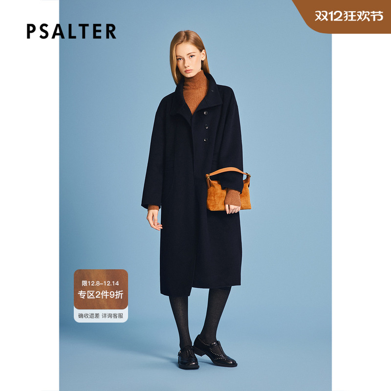 诗篇专选藏蓝双面羊绒大衣长款立领毛呢外套2025冬季新款