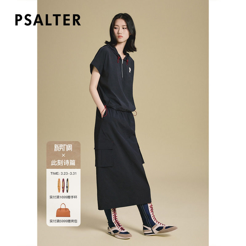 诗篇专选工装风口袋显瘦松紧高腰直筒半身裙2025夏款