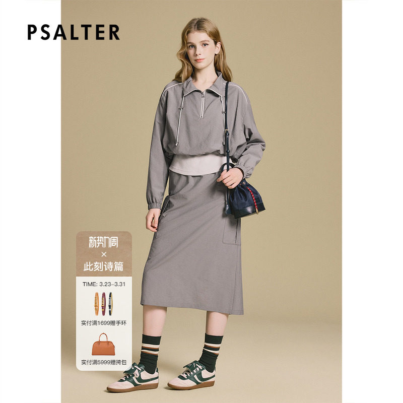 诗篇专选时尚立领假两件撞色截短束腰显瘦卫衣2025秋款