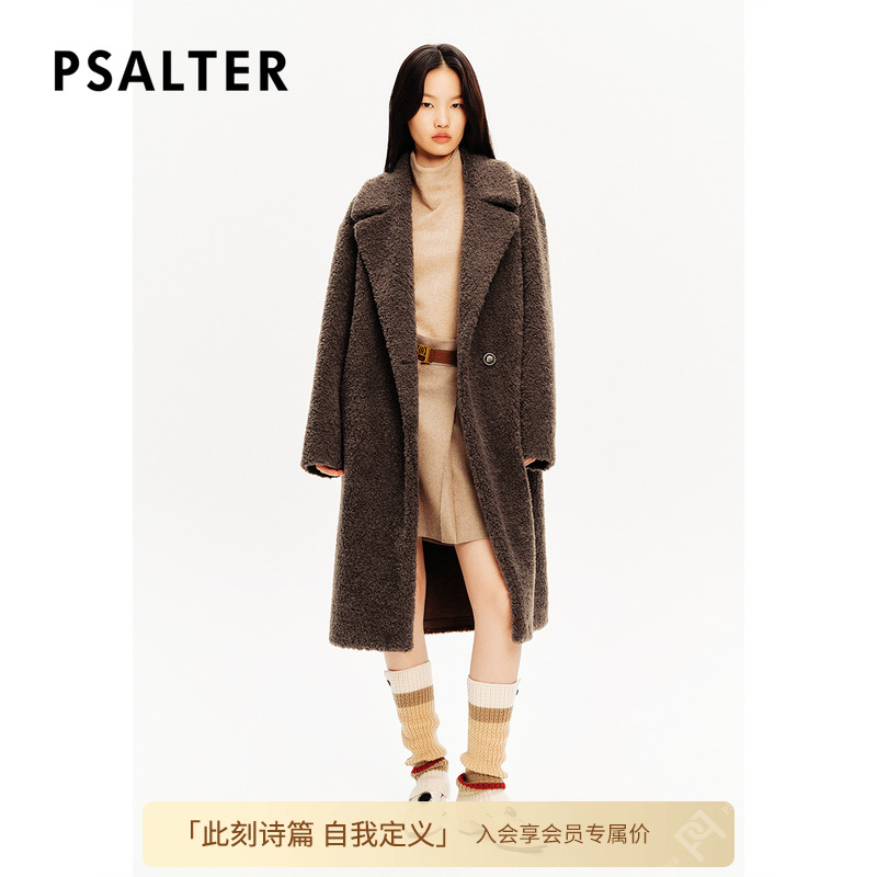 【绵羊毛100%】PSALTER诗篇美拉德颗粒绒毛呢大衣外套冬款