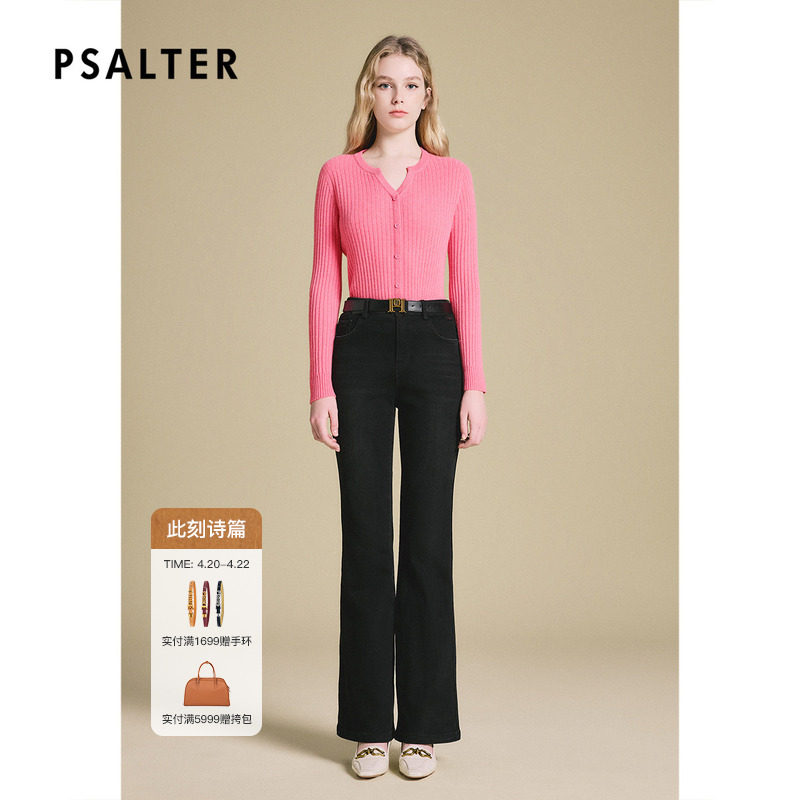 【100%山羊绒】诗篇专选无缝一体v领条纹毛衣毛针织衫