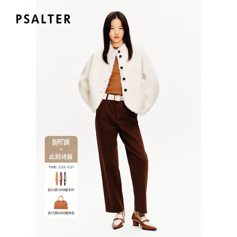 PSALTER诗篇皮毛一体小立领落肩短款廓形皮草女外套冬款