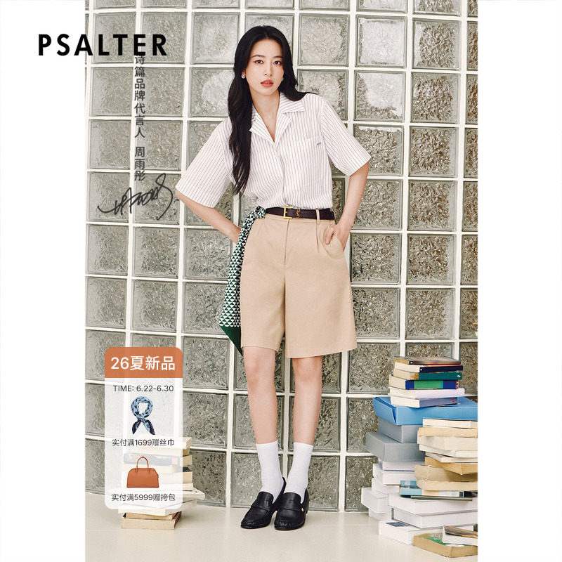 【周雨彤同款】PSALTER诗篇小A型百慕大短裤女2026夏季新款