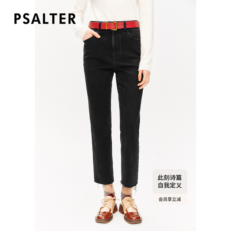 PSALTER诗篇抓绒磨毛修身显瘦复古直筒烟管裤牛仔裤冬款
