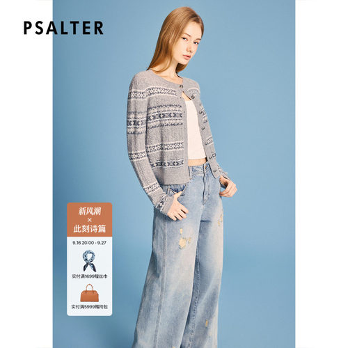 【费尔岛美学】PSALTER诗篇复古山羊绒针织开衫2026春季新款