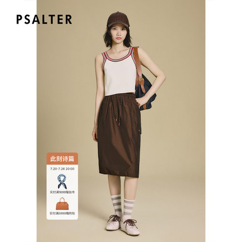 PSALTER诗篇撞色U型领舒适混纺针织背心女2025秋款