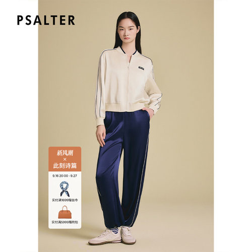 PSALTER诗篇复古短款棒球领箱型轻奢运动短外套2025夏款