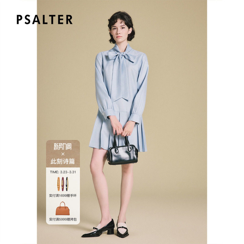 PSALTER诗篇时尚可拆本布领带直筒下摆压褶连衣裙春款