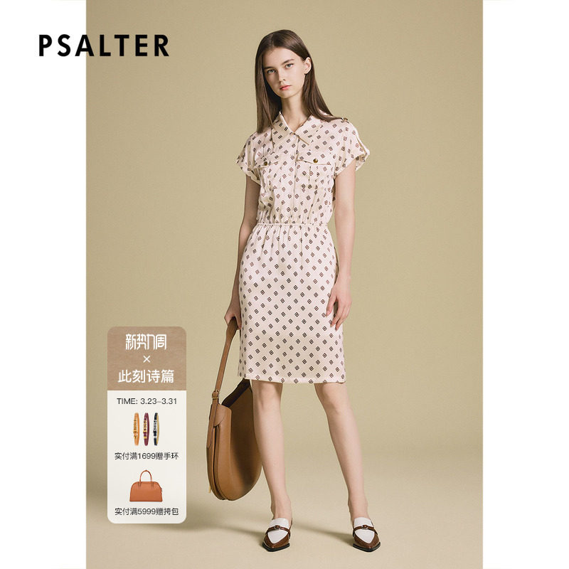 【真丝】诗篇专选气质几何艺术感印花真丝连衣裙2025夏款