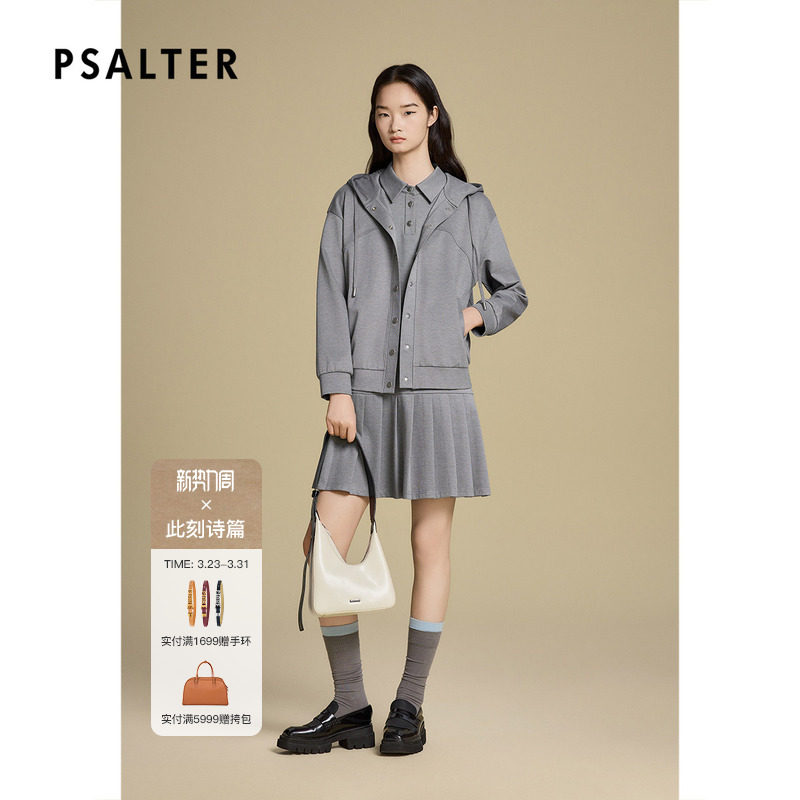 诗篇专选格雷系烟灰连帽宽松休闲短外套2025秋款