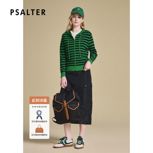 PSALTER诗篇时尚百搭连帽条纹宽松休闲针织外套上衣女春款