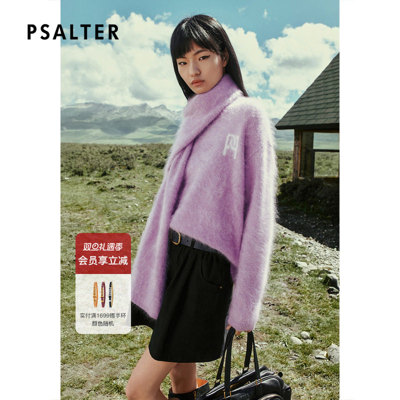 【纯羊绒】PSALTER诗篇暖紫色毛绒宽松时尚针织衫2025冬季