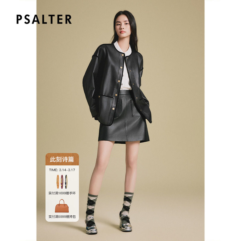 诗篇专选绵羊皮一手长廓形版落肩设计时尚圆领皮衣外套