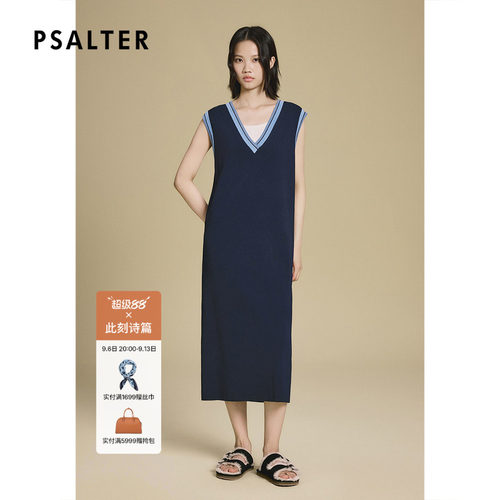 PSALTER诗篇撞色直筒无袖针织连衣裙内搭背心两件套