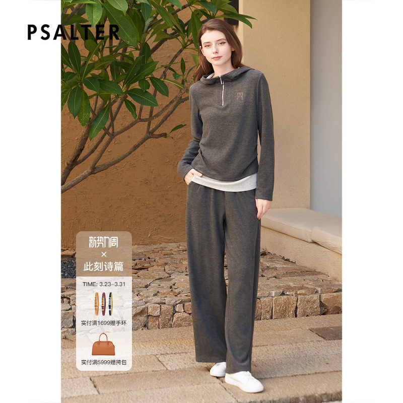 【周雨彤同款】诗篇专选雅丹风系带松紧腰直筒阔腿运动女士休闲裤