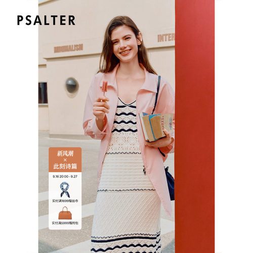 【享乐精神】PSALTER诗篇粉色宽松百搭长袖女衬衫2026春季新款