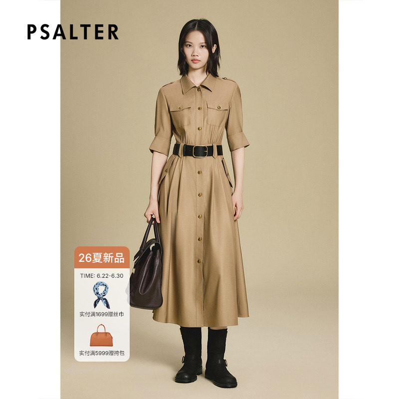 PSALTER诗篇桑蚕丝羊毛混纺收腰长款连衣裙2025秋款z