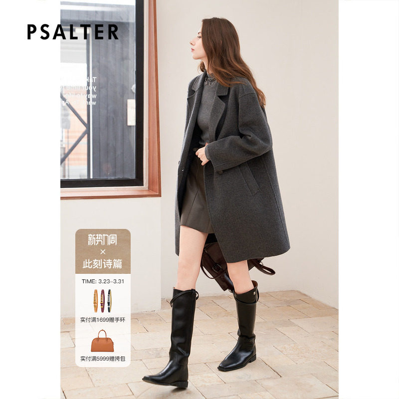【周雨彤同款】诗篇专选100%绵羊毛简约双面呢大衣毛呢外套冬