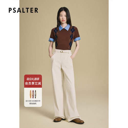 PSALTER诗篇宽松阔腿直筒裤子米白长裤收腰休闲裤2025秋季新款