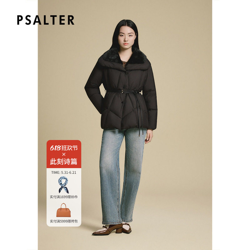 诗篇专选水貂翻领皮带收腰修身鹅绒羽绒服女2025冬款
