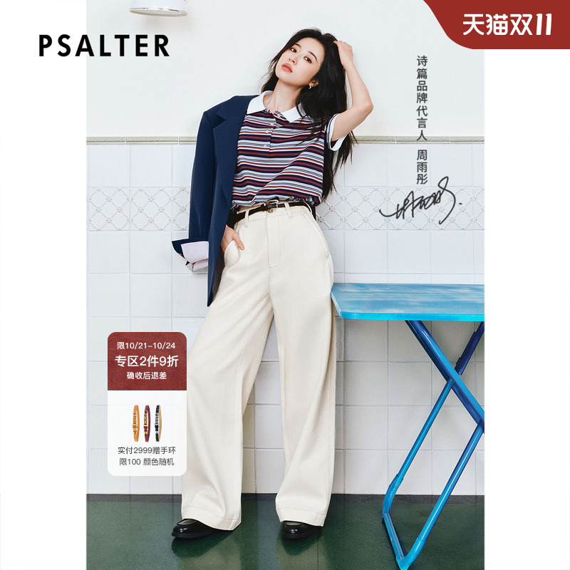 【周雨彤同款】PSALTER诗篇学院风箱型短款条纹T恤女2025秋季新款