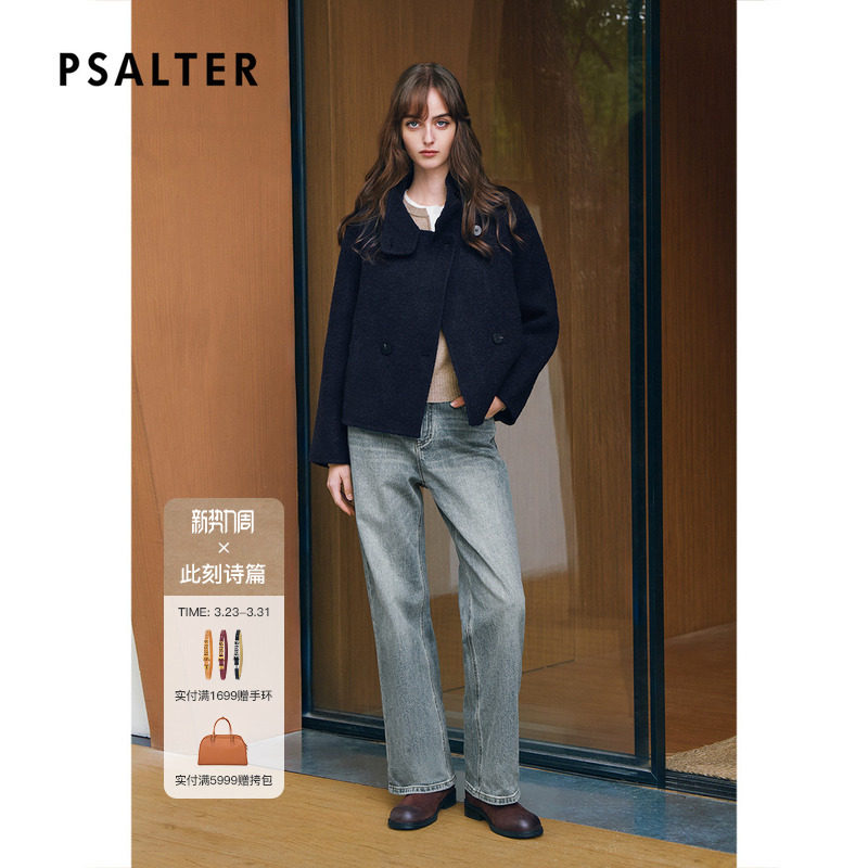 诗篇专选羊毛马海毛混纺双排扣学院呢子短款学院风毛呢女装外套