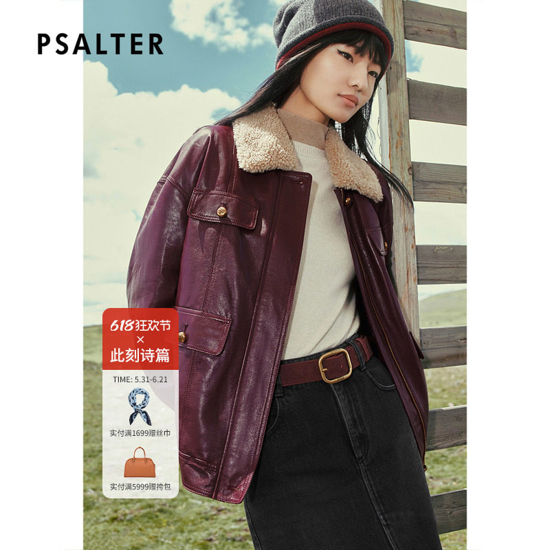 PSALTER诗篇枣红色油蜡皮工装羽绒服鹅绒填充皮羽绒2025冬款