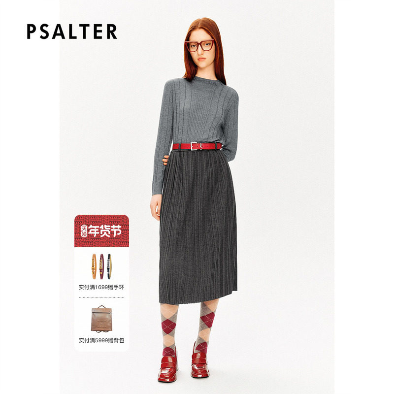 PSALTER诗篇60支精棉抓绒压褶显瘦无龄感直筒裙半身裙冬季款