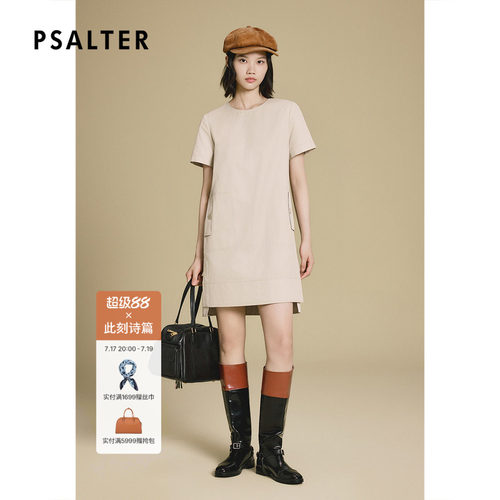 【一秒入夏】PSALTER诗篇风衣面料圆领开衩下摆H型短袖连衣裙z