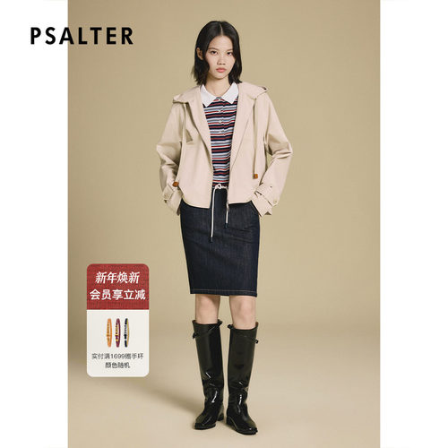 PSALTER诗篇斜纹风衣面料连帽抽绳双层下摆短外套2025秋季新款