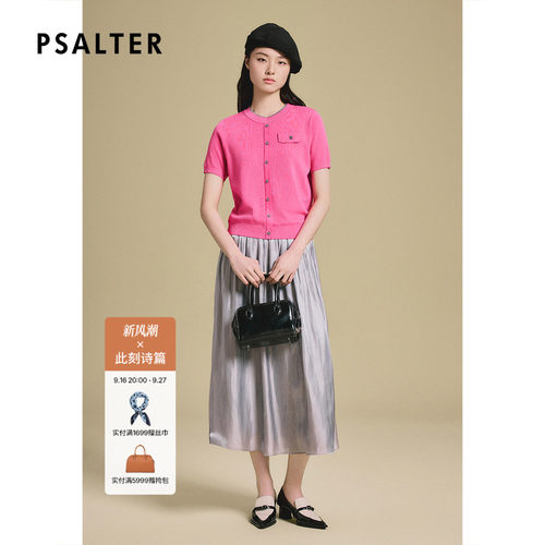 诗篇专选时尚撞色圆领短款短袖显瘦针织衫上衣女夏款