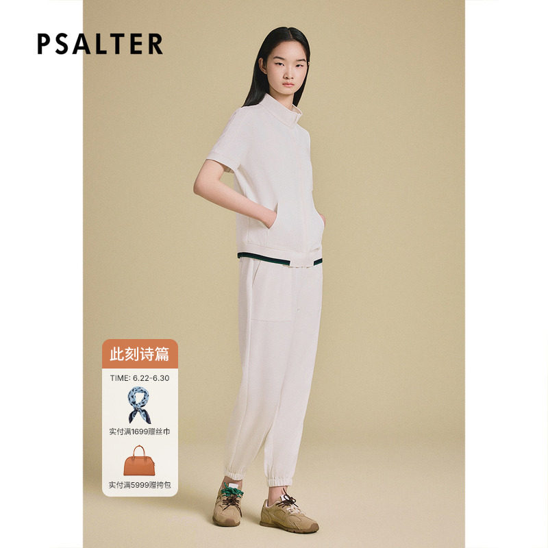 PSALTER诗篇运动休闲束脚休闲长裤锥形小脚裤2025夏季新款