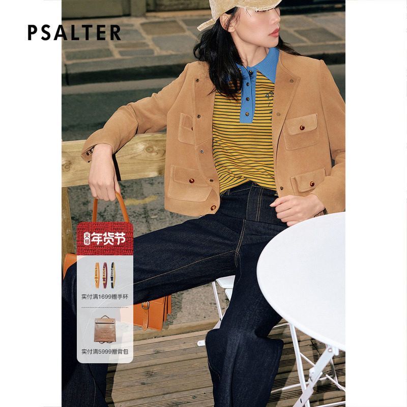 PSALTER诗篇复古驼色美拉德羊反绒小香风外套皮衣2025秋款