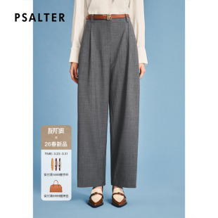 新款 2026春季 西裤 诗篇专选休闲阔腿羊毛混纺通勤长裤